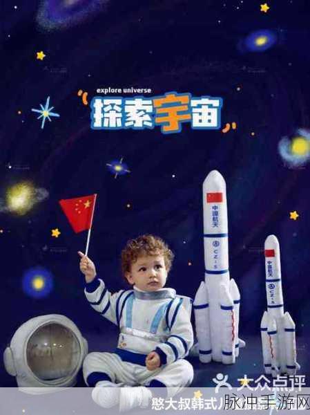 倒霉的宇航员,一场星际间的休闲益智大冒险