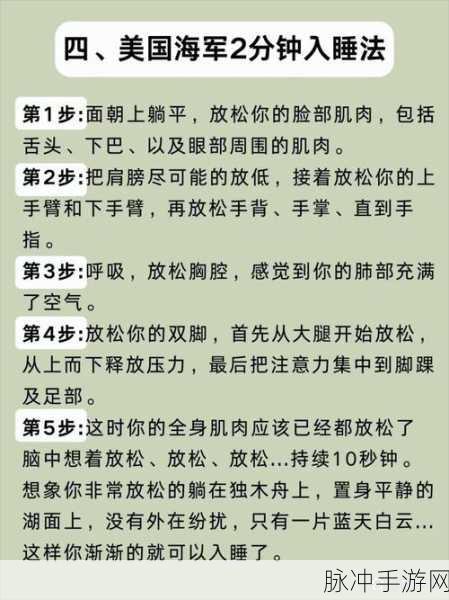 一边伸舌头一边快速喘气文字:1. “舌尖上的喘息:快节奏生活的奇妙表达”