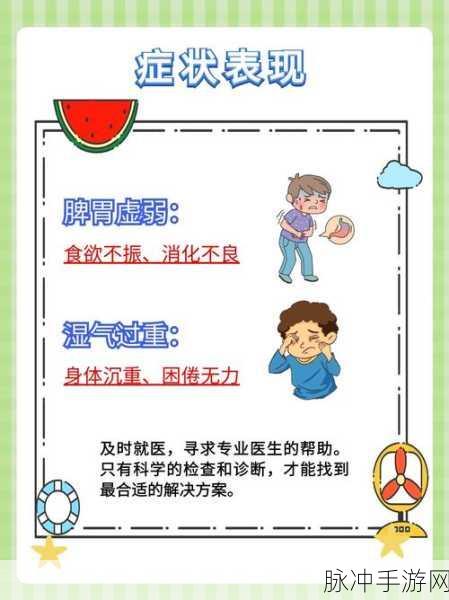 一边伸舌头一边快速喘气文字:1. “舌尖上的喘息:快节奏生活的奇妙表达”