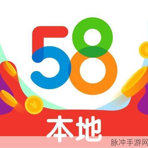 58黑料下载地址:1. 58黑料下载地址:获取最新资源的最佳途径