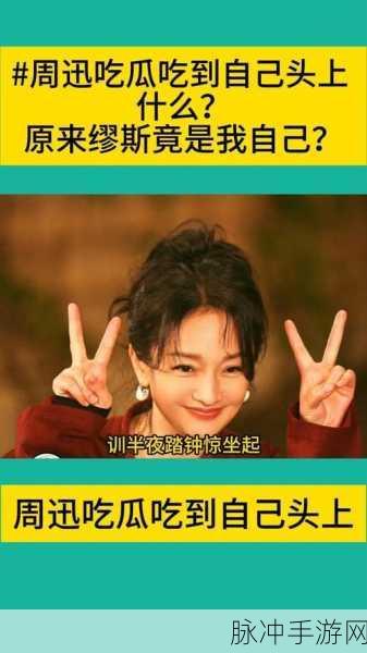 17c吃瓜在线资源:1. 吃瓜娱乐圈:明星八卦新鲜出炉