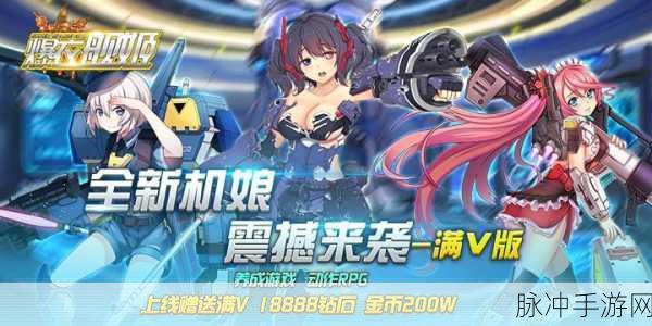 水果闪电安卓版火爆上线,休闲益智新选择!