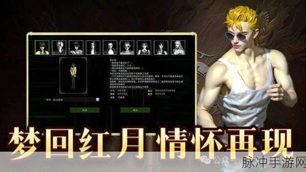 怀旧风潮再起,凯旋游戏下载热潮,重温昔日玩家情怀