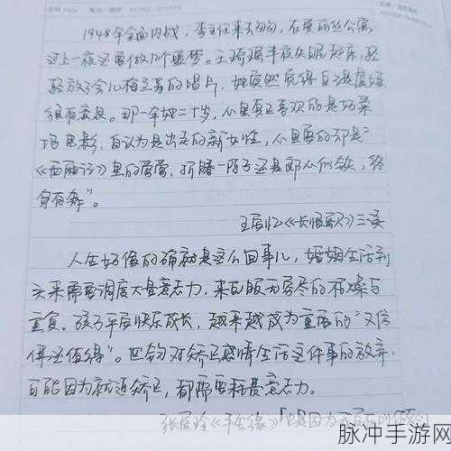 13b里能塞几支笔:1. 在13b的空间中能容纳多少支笔?