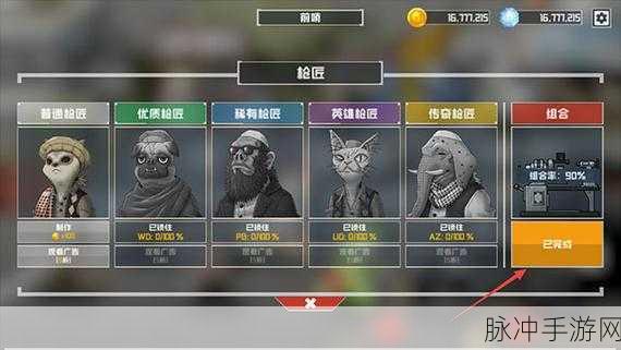 分裂战争,策略与智慧的休闲益智新选择