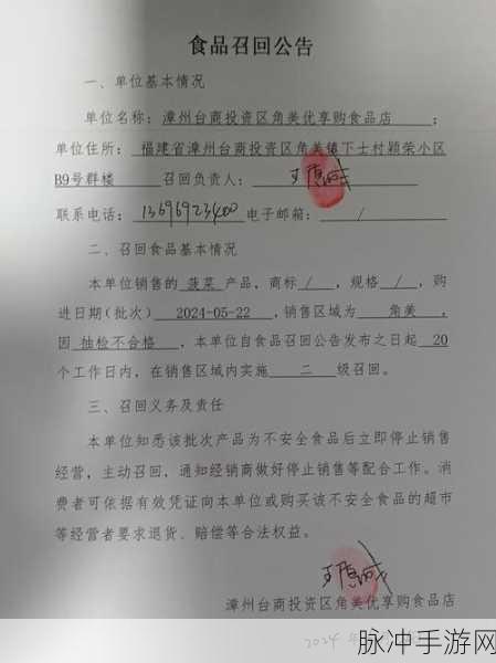 2024年退伍老兵召回公告:1. 2024年退伍老兵召回政策详解与影响
