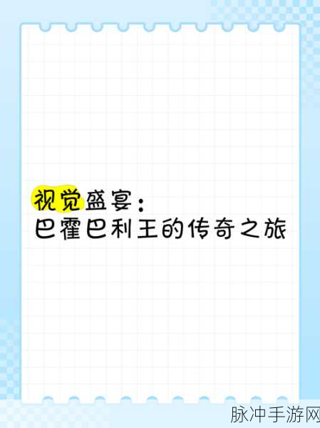青误乐极品视觉盛宴：1. 视觉盛宴：青误乐独特魅力的探索之旅