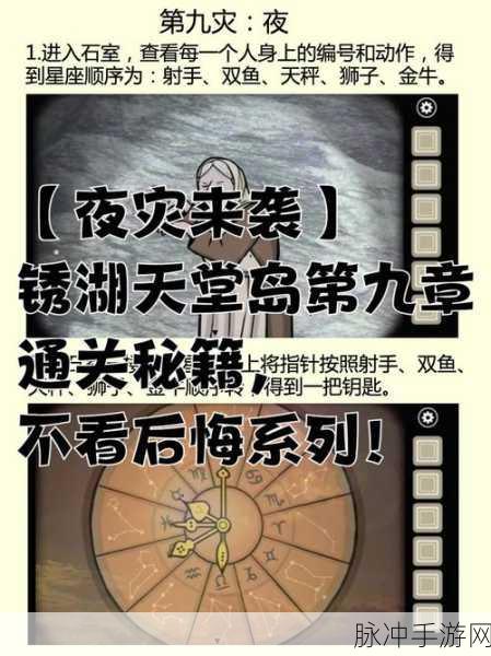 锈湖白色的门汉化来袭,沉浸式解密挑战等你探索