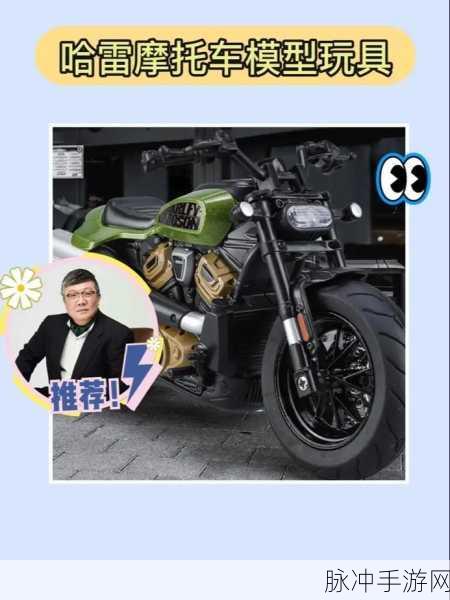 真实摩托锦标赛震撼更新，v1.3.2.0422版本等你来战！