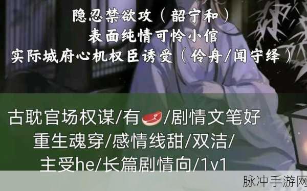 穿越古代官场，体验县太爷的权谋之路——极品县太爷手游深度解析