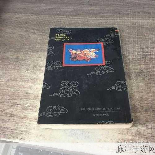 穿越古代官场，体验县太爷的权谋之路——极品县太爷手游深度解析