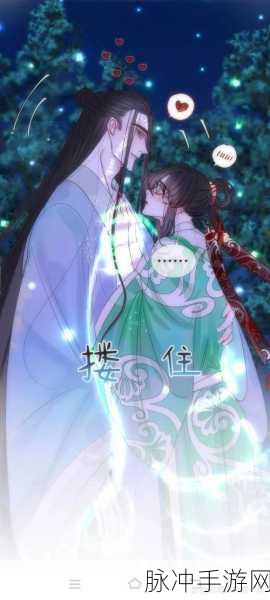 两个男生做酿酿酱酱酱:1. 男生们的酿酿冒险:一场美味之旅