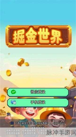 无厘游戏红包版来袭,解锁爬塔闯关新乐趣