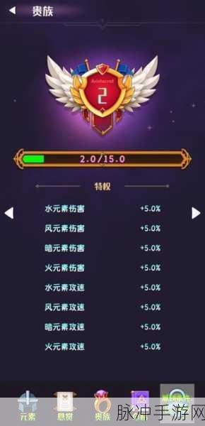 橡皮人大作战,人群清理最新版手游下载指南