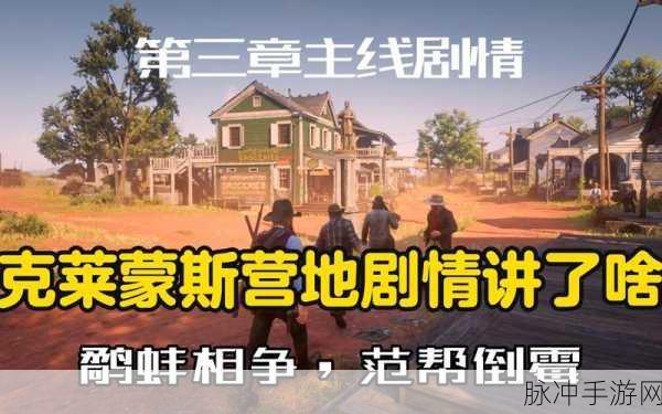 免费老镖客城中村:1. 探索免费老镖客城中村的独特魅力