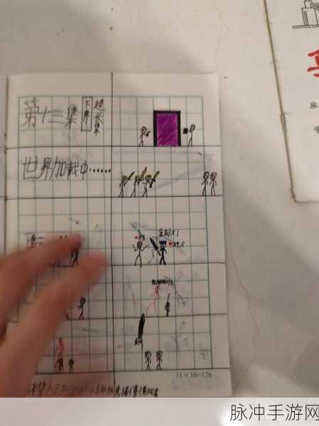 火柴人冒险总动员，点燃你的指尖乐趣，下载即刻启程！