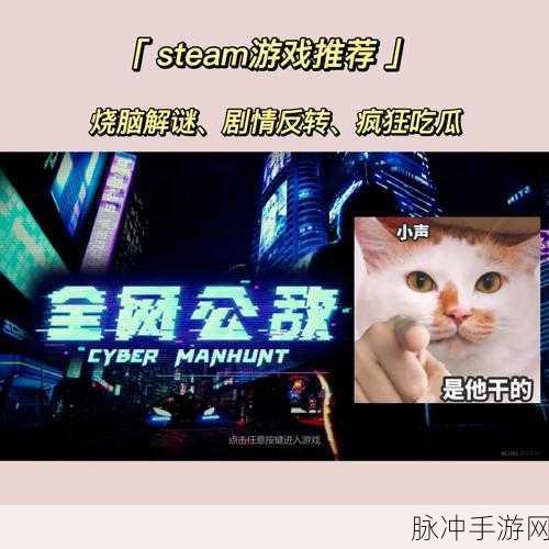 万宁扫雷大招版震撼来袭，重温经典烧脑解谜之旅
