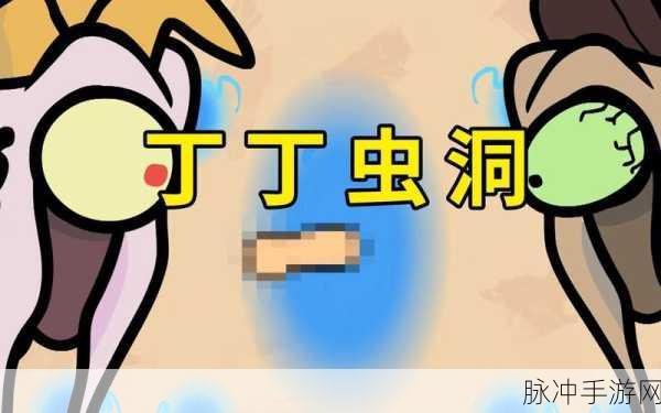 坤坤寒进桃子里嗟嗟嗟免费:1. 坤坤寒进桃子里的奇幻冒险故事