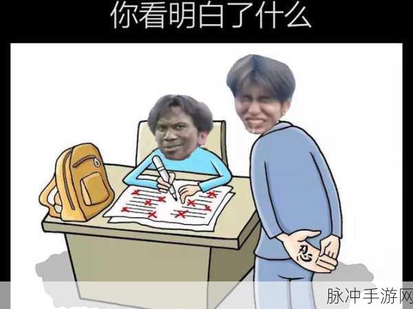 坤坤寒进桃子里嗟嗟嗟免费:1. 坤坤寒进桃子里的奇幻冒险故事