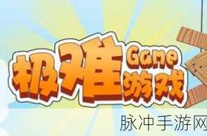 剑锋切片逃生,挑战你的智慧极限,休闲益智新选择!