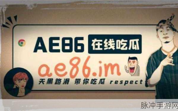 吃瓜不打烊 – 吃瓜,不打烊:1. 吃瓜不停歇,社会热点一网打尽
