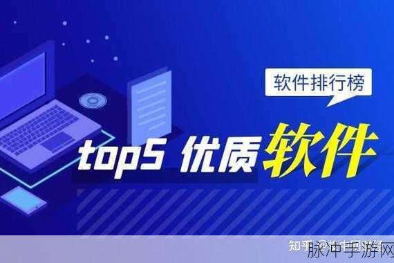 黄金网站app视频大全下载7:当然可以!以下是一些基于“黄金网站app视频大全下载”的新标题建议,每个标题都不少于10个字: