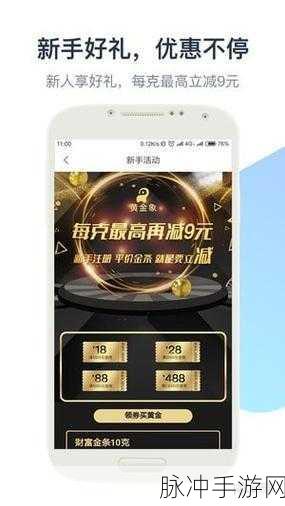 黄金网站app视频大全下载7:当然可以!以下是一些基于“黄金网站app视频大全下载”的新标题建议,每个标题都不少于10个字: