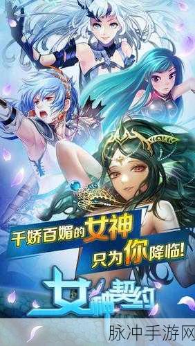 危机解除iOS震撼登场,炫酷竞技,指尖上的华丽盛宴
