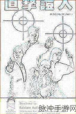 羞羞漫画首页入口免费:1. 《羞羞漫画:让你轻松进入奇妙的二次元世界