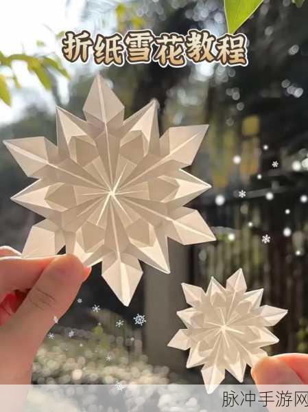 折纸艺术新体验,Let(一起来折纸)2.1.0安卓版等你来探