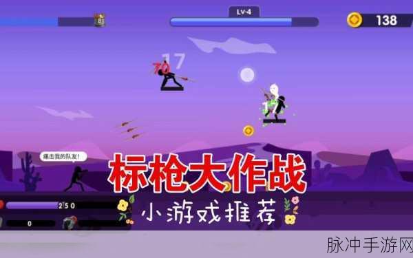 解锁休闲新境界,秀你一脸游戏让你爱不释手