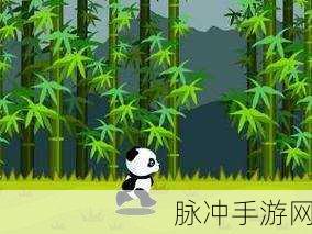 快跑小熊猫,萌翻你的卡通风横版休闲跑酷之旅
