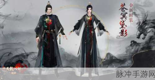 龙吟沧溟九游版震撼上线,玄幻修仙之旅即刻启程