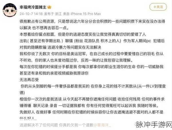 反差吃瓜爆料黑123:1. "反差大揭秘:黑123背后的惊人真相
