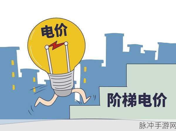 韩国三色电费2024免费吗现在：1. 2024年韩国三色电费政策新动向解析