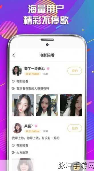 幸福宝8008隐藏入口使用方法:1. 探索幸福宝8008隐藏入口的全新使用技巧