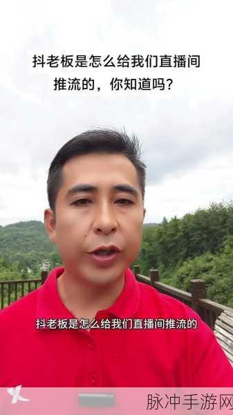 员工斗老板风靡全网,休闲娱乐新选择!