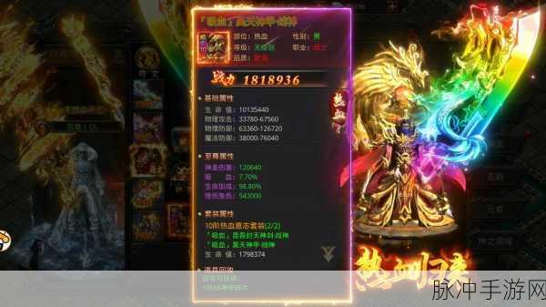 沙城王者百度多酷版震撼来袭,重温复古传奇,角色扮演新体验