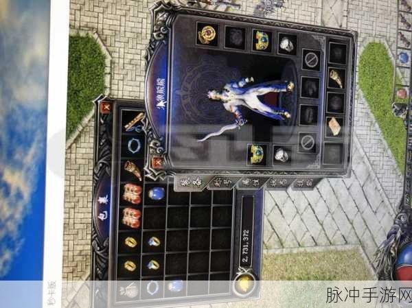 玛格汉声望:1. 玛格汉:声望背后的历史与传奇