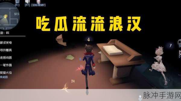 蘑菇吃瓜爆料网站:1. "揭秘蘑菇吃瓜背后的真实故事与未解之谜