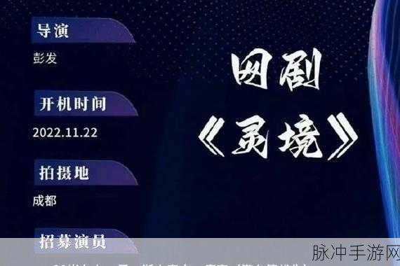 万里长征篇黑料永久不打烊：1. 万里长征：历史背后的真实故事与秘密