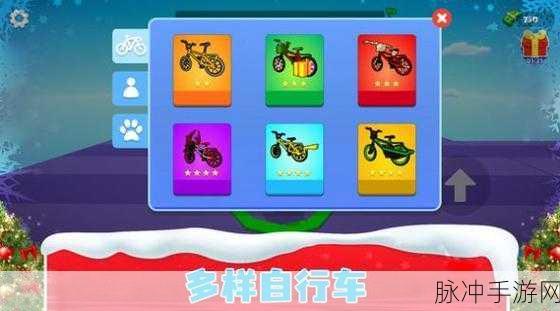 加速自行车风靡手游界，超级好玩的竞速新体验！