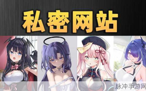 免费观看羞羞漫画的羞羞网站：1. 免费欣赏各类羞羞漫画的最佳网站推荐