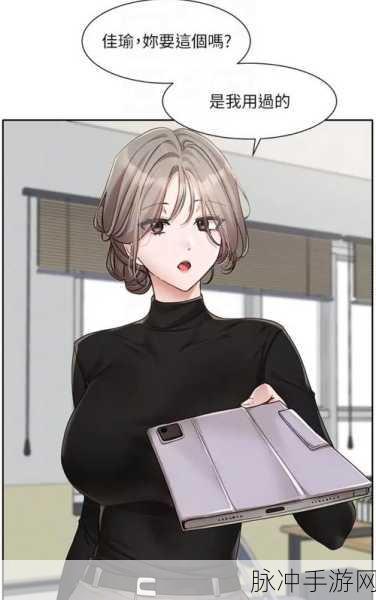 羞羞漫画在线阅读免费版入口观看网站：1. 免费在线阅读羞羞漫画的最佳入口推荐