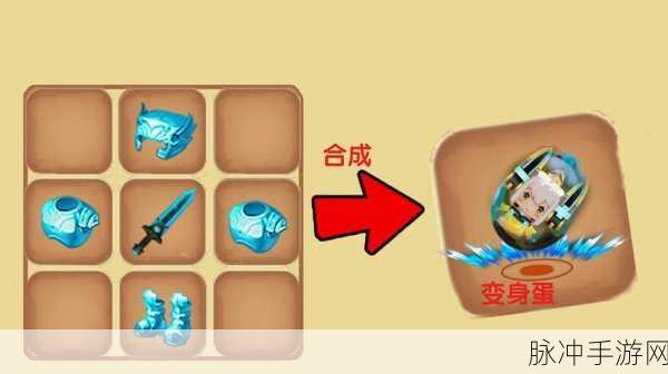 合成新纪元,38级分红APP,轻松合成赚翻天