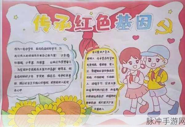 911八卦有理爆料无罪红领巾:1. 911八卦揭秘:无罪红领巾背后的真相