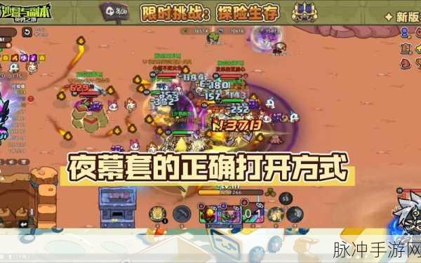 蝙蝠不朽传奇,安卓沙盒动作射击新纪元
