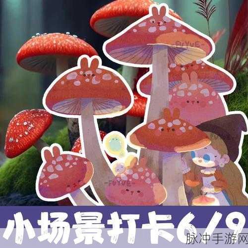 数学老师的小兔子又大又好吃:1. 小兔子的美味探险:从课堂到厨房的奇妙之旅