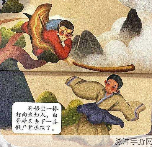 西游降魔录大圣归来变态版,重塑经典,畅享西游冒险之旅