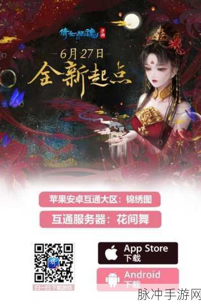 召唤师纷争震撼来袭,3D动作RPG新纪元等你开启